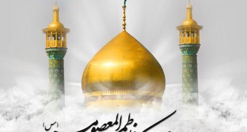 عکس زندگینامه حضرت معصومه