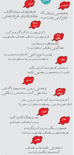 عکس همسر واقعی هما سعادت