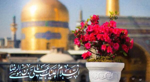 عکس ولادت امام رضا