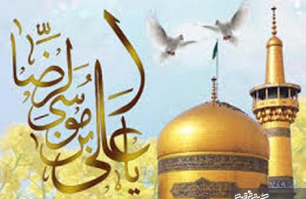 عکس ولادت امام رضا