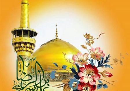 عکس ولادت امام رضا