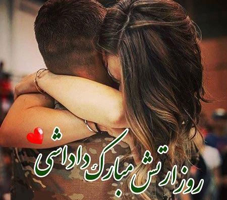 عکس تبریک روز برادر