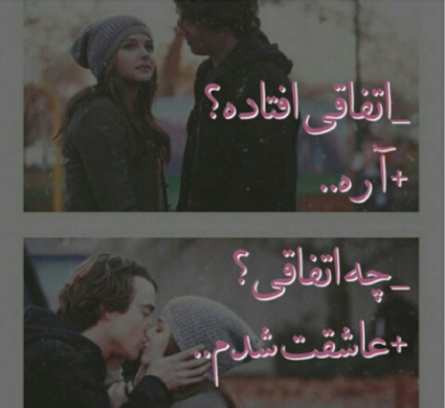 عکس برای گروه واتساپ چهار نفره