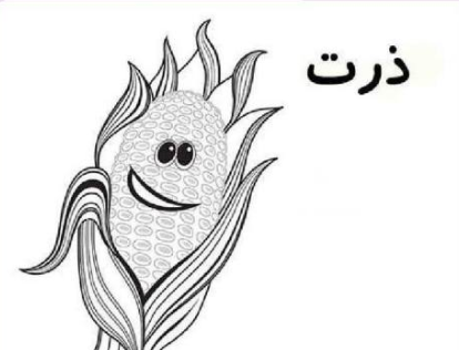 عکس نقاشی فانتزی ذره بین
