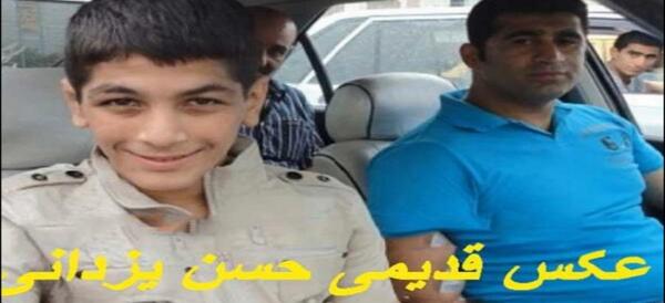 عکس کودکی حسن یزدانی