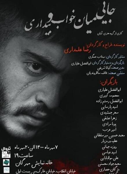 عکس کیانا شریفی