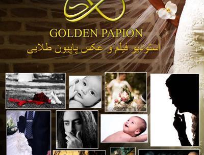 آتلیه عکس طلایی
