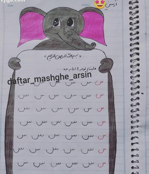 عکس نقاشی دخترانه دفتر مشق