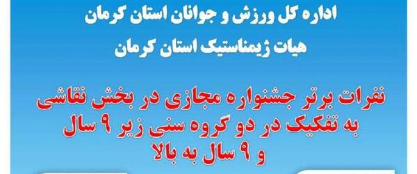 عکس نقاشی ژیمناستیک