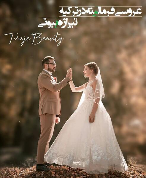 عکس فرمالیته اینستاگرام