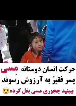 عکس کودک فقیر و پولدار