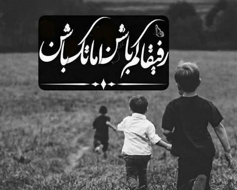عکس چهار نفره رفیق