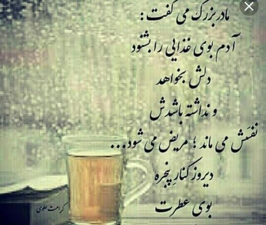 عکس مادرم زود خوب شو