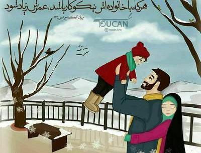 عکس سه نفره مذهبی