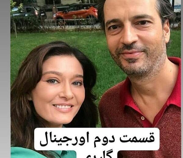 عکس همسر واقعی گلپری کیست