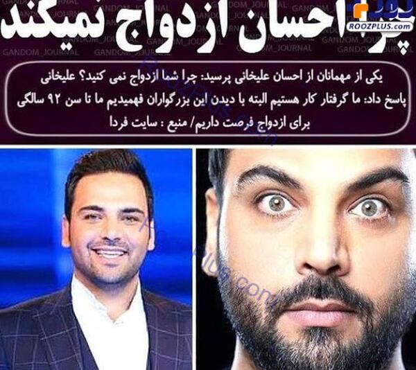 عکس زن واقعی احسان علیخانی