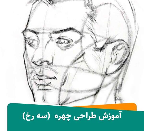 عکس نقاشی چهره نیم رخ