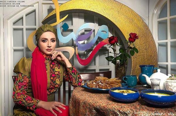 عکس اتلیه رمضان
