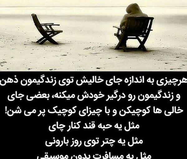 عکس پنجشنبه یعنی دلتنگی