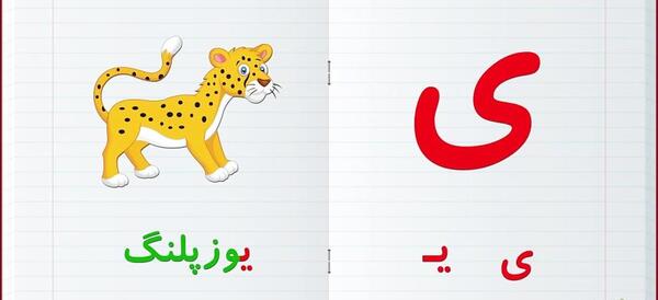 عکس نقاشی ی