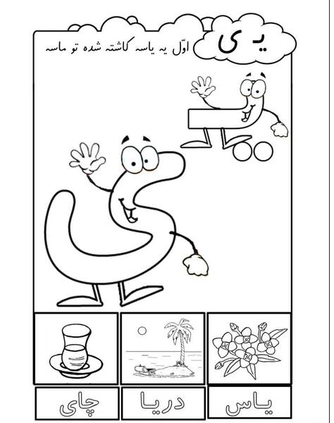 عکس نقاشی ی