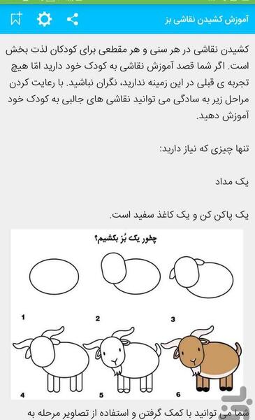 عکس نقاشی ی