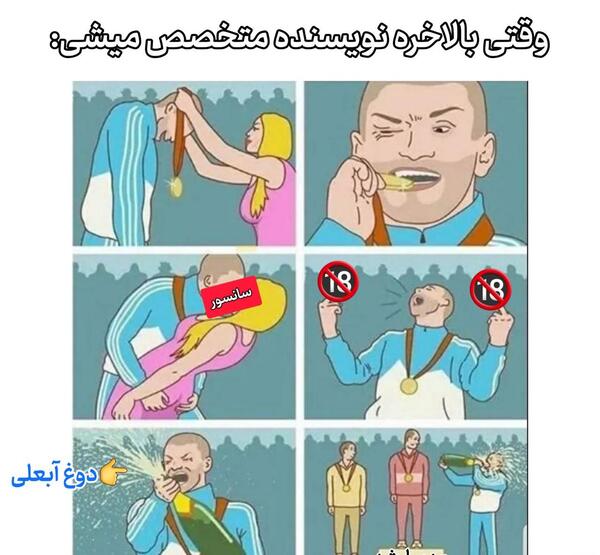 عکس خالی برای میم