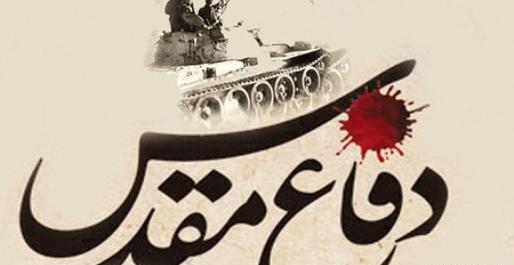 عکس نقاشی سیاه قلم هفته دفاع مقدس