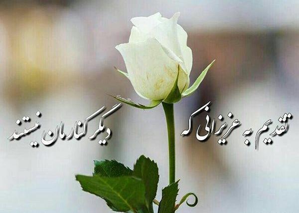 عکس پنجشنبه آخر سال دلتنگی پدر