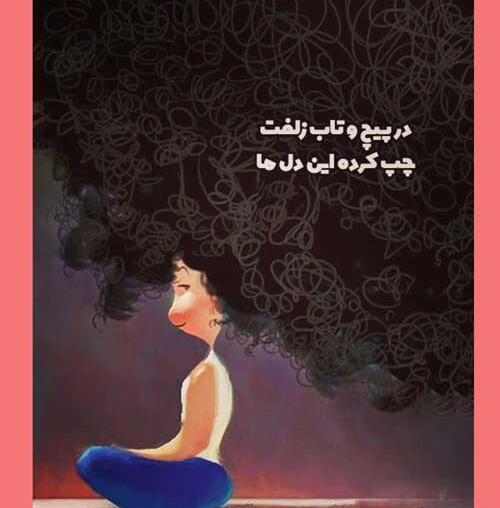 عکس پیام تبریک روز جهانی یوگا