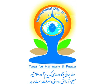 عکس پیام تبریک روز جهانی یوگا