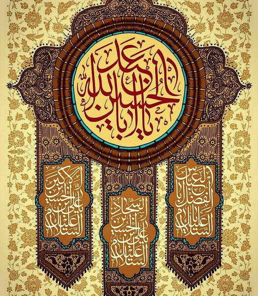 عکس ولادت سرداران کربلا