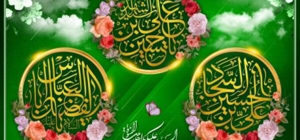 عکس ولادت سرداران کربلا