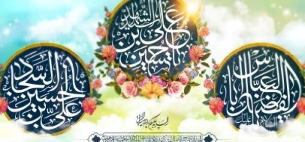 عکس ولادت سرداران کربلا
