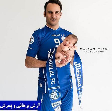 عکس همسر واقعی آرش برهانی