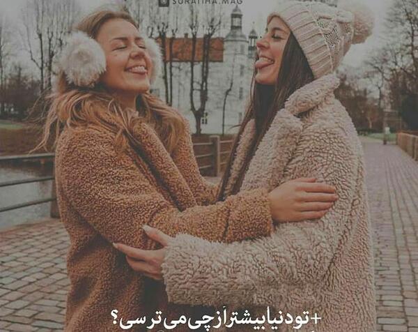 عکس پنج نفره ی دخترونه