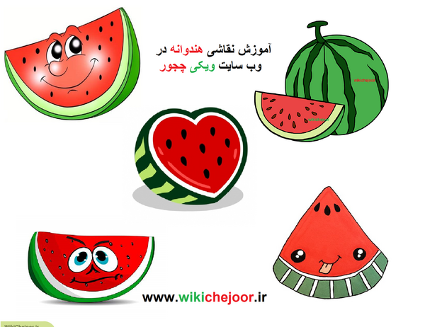 عکس نقاشی کودکانه هندوانه
