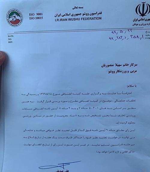عکس کودک هشت ماهه