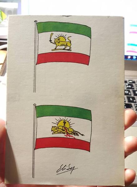 عکس پرچم ایران پهلوی