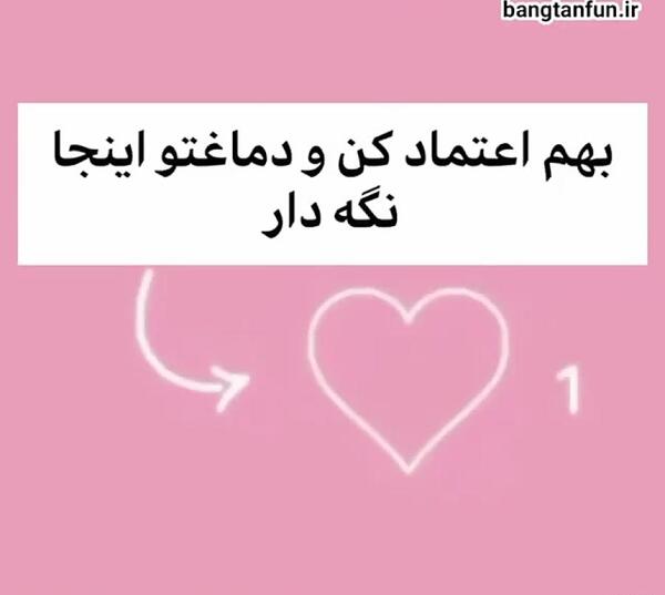 عکس اسم جونگ کوک