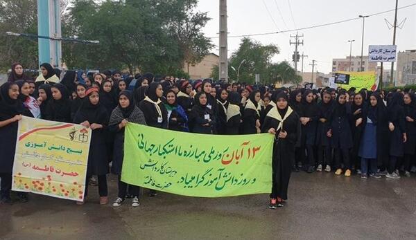 عکس دانش آموزان در ۱۳ آبان