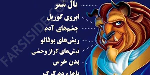عکس شخصیتهای کارتونی والت دیزنی