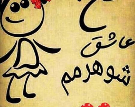 عکس دو نفره لب بازی
