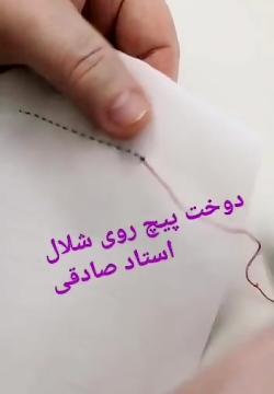 عکس کوک شلال