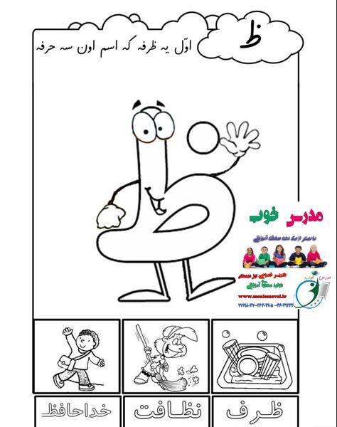 عکس نقاشی فانتزی با ظ