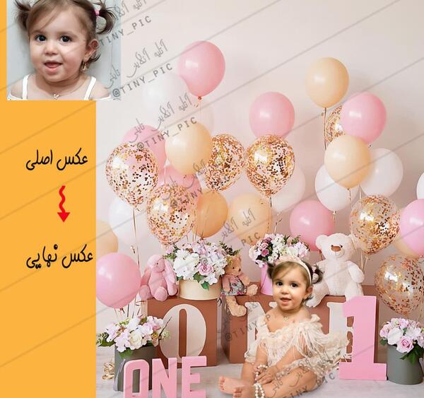 عکس اتلیه کودک تم تولد