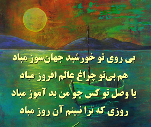عکس تصاویر ناو رودکی