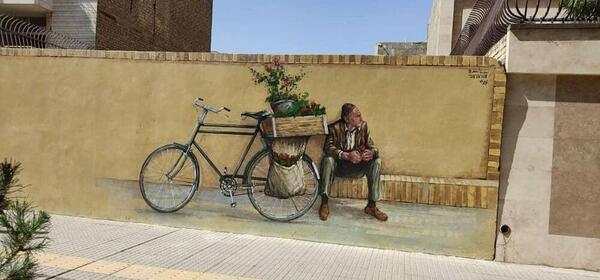 عکس نقاشی گل فروش