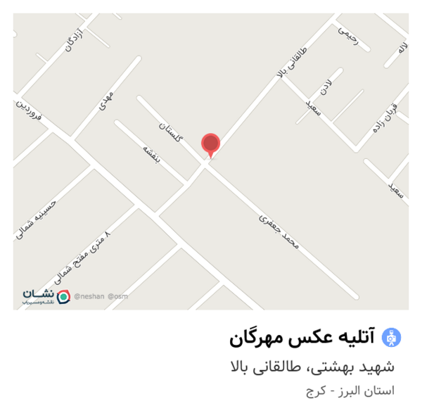 آتلیه عکس طالقانی