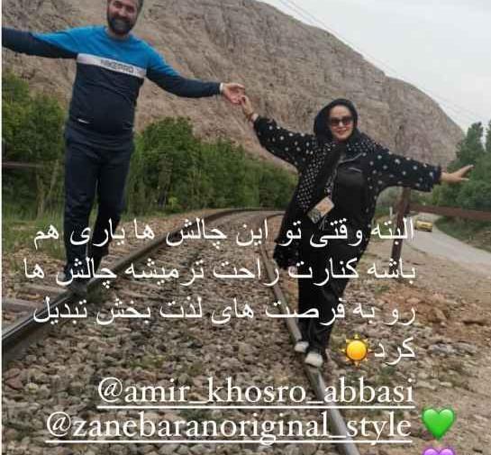ژست عکس روی ریل قطار